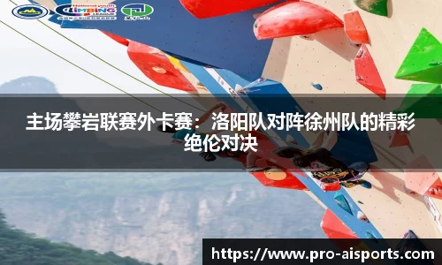 爱体育平台