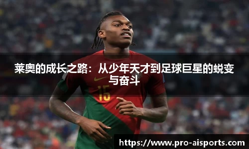 爱体育