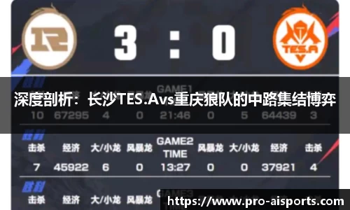 爱体育平台