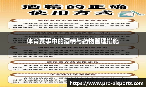 爱体育