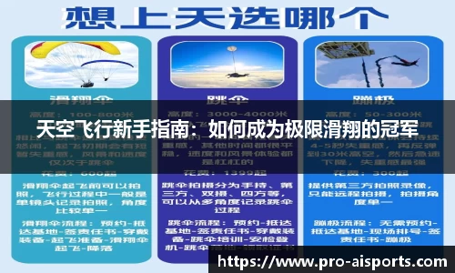 爱体育官网