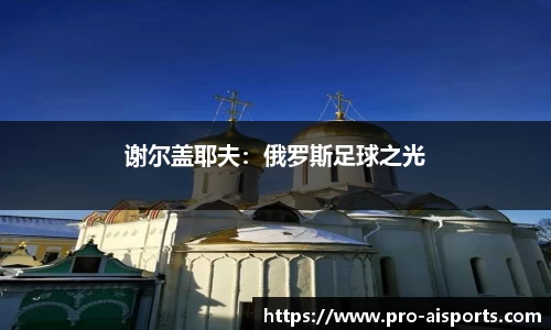 爱体育官方网站