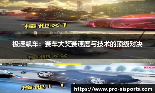 爱体育官网