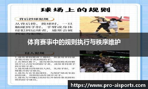 爱体育官网