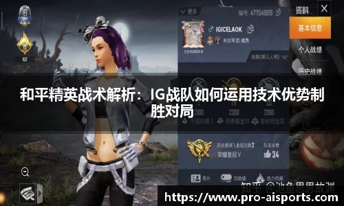 爱体育官方网站