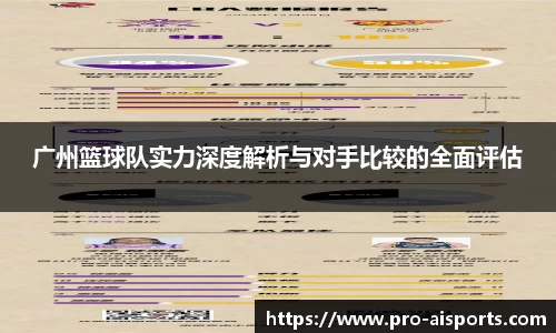 爱体育官方网站