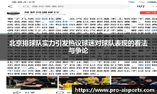 爱体育平台