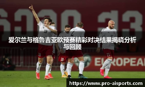 爱体育官方网站